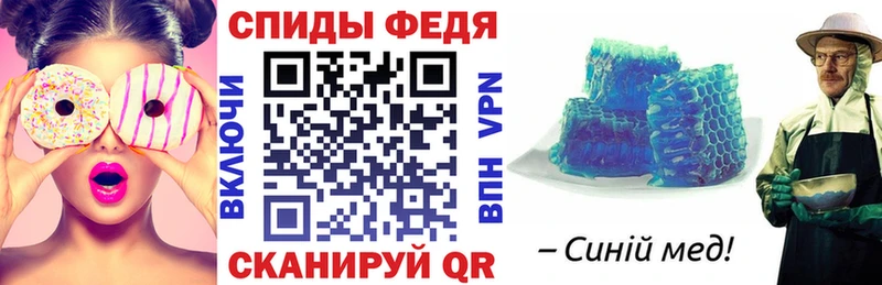 АМФЕТАМИН VHQ  МЕГА   Шилка 