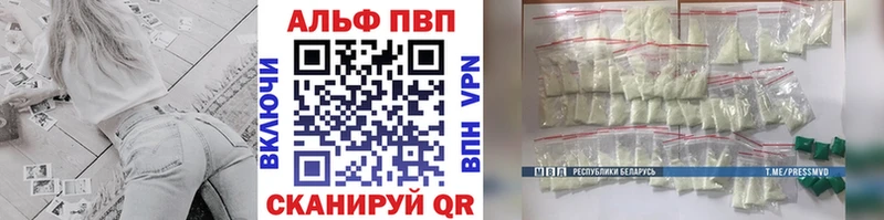 Альфа ПВП Соль  kraken как зайти  Шилка 