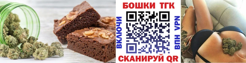 ОМГ ОМГ ссылки  Шилка  darknet телеграм  Canna-Cookies конопля 