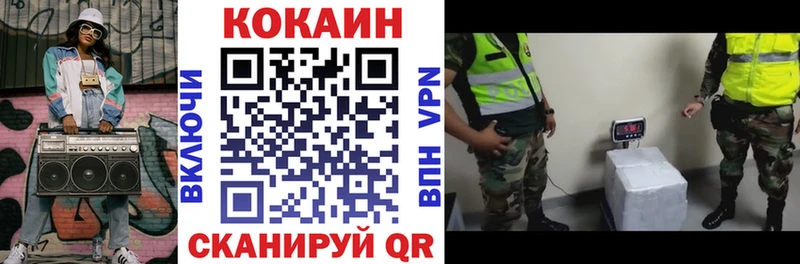 Кокаин VHQ Шилка