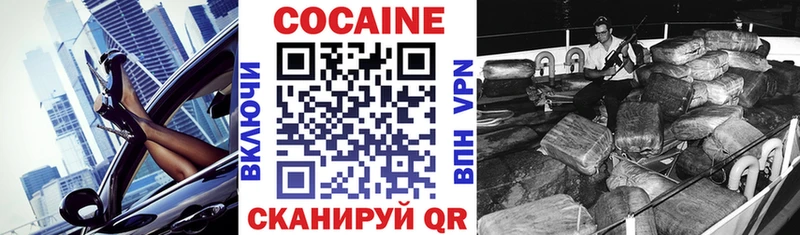 КОКАИН FishScale  где найти   Шилка 