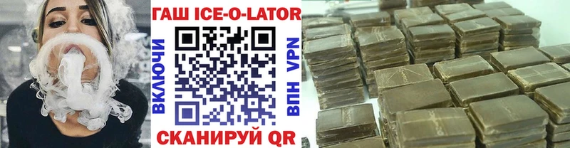 Гашиш VHQ Шилка