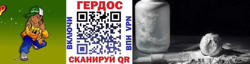 купить закладку Шилка Героин хмурый