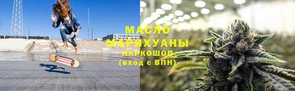 соль ск Абдулино