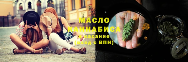 соль ск Абдулино