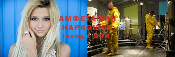 таблы Абинск