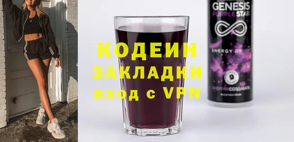 соль ск Абдулино