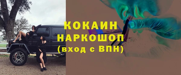 соль ск Абдулино