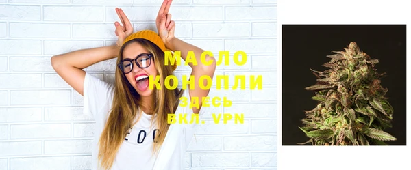 таблы Абинск