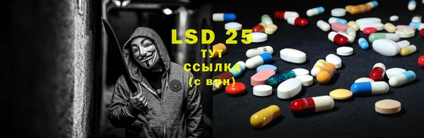 таблы Абинск