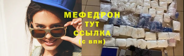 соль ск Абдулино