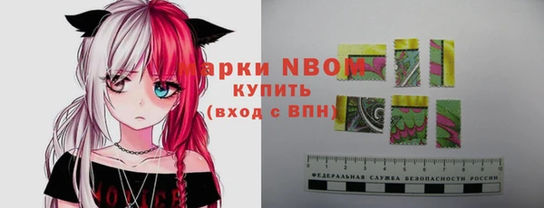 таблы Абинск