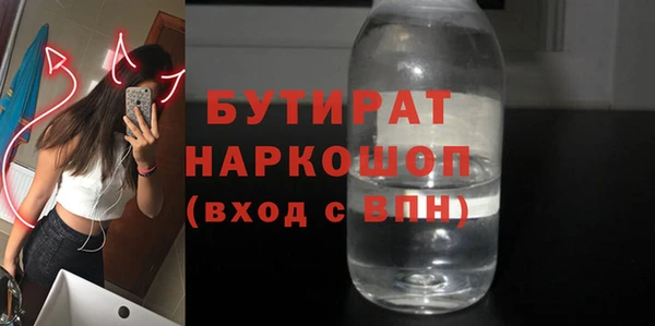 соль ск Абдулино