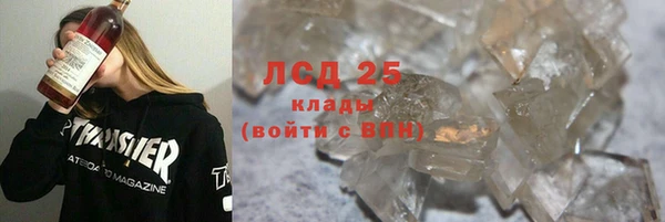 сатива Алексеевка