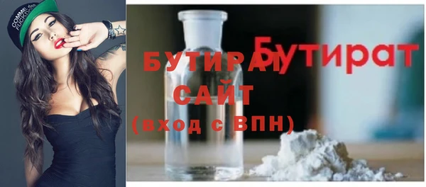 таблы Абинск
