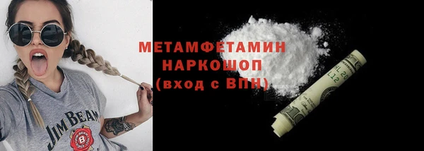 PSILOCYBIN Абаза