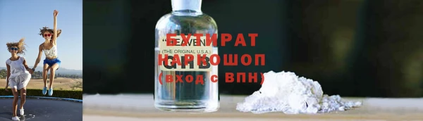 соль ск Абдулино