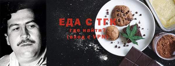 таблы Абинск