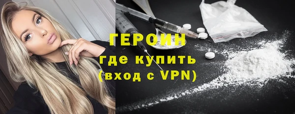 PSILOCYBIN Абаза