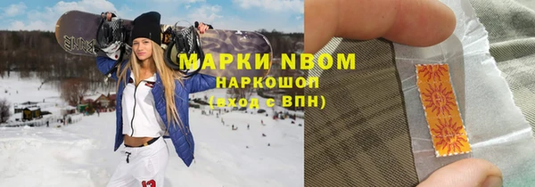 соль ск Абдулино