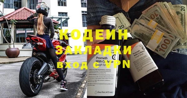 таблы Абинск