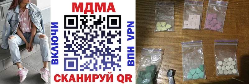 MDMA Molly  Шилка 