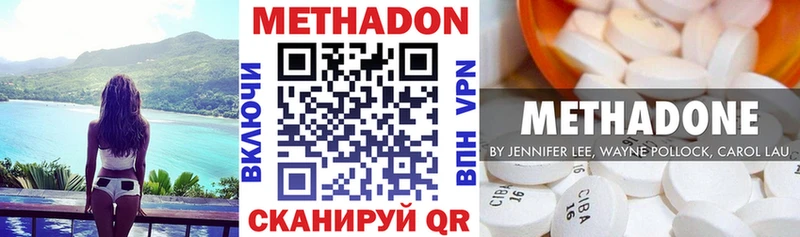 блэк спрут вход  Шилка  Метадон кристалл  купить закладку 