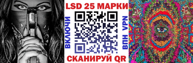 Наркотические марки 1,5мг купить наркотик Шилка