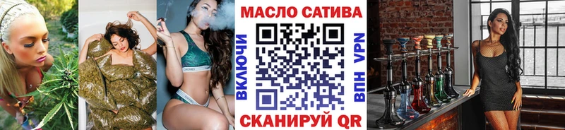 ТГК вейп с тгк  Шилка 